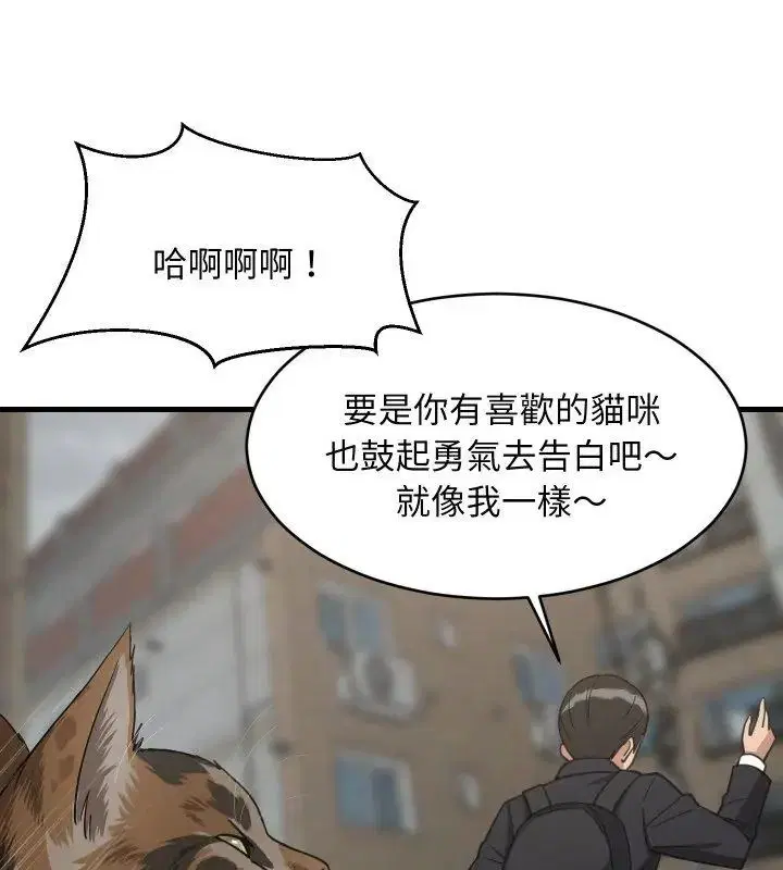 第192話