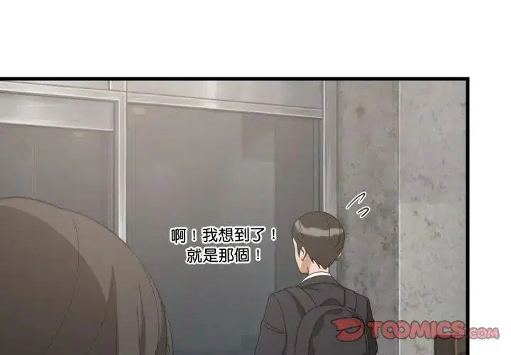 第192話