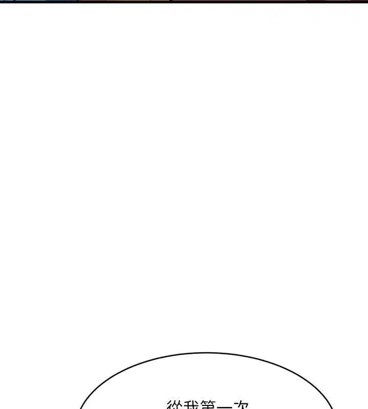 第192話