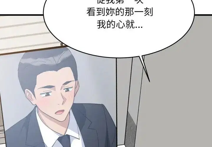 第192話