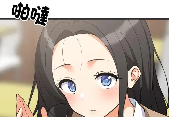 第192話