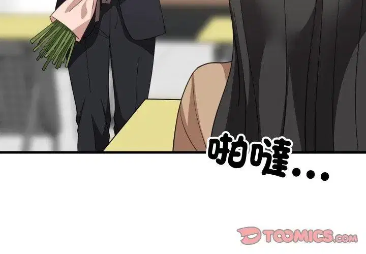 第192話