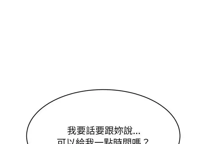 第192話