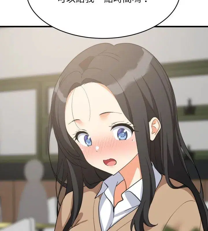 第192話