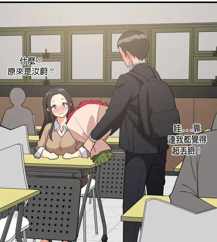 第192話