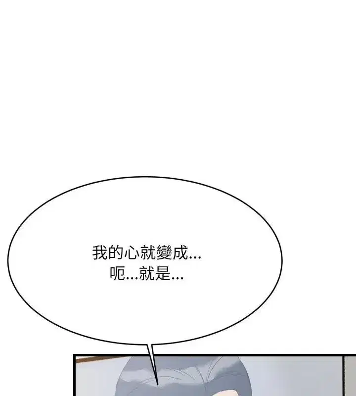 第193話