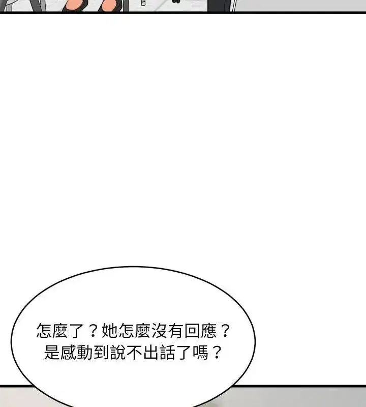 第193話