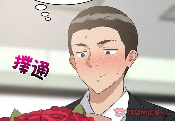 第193話