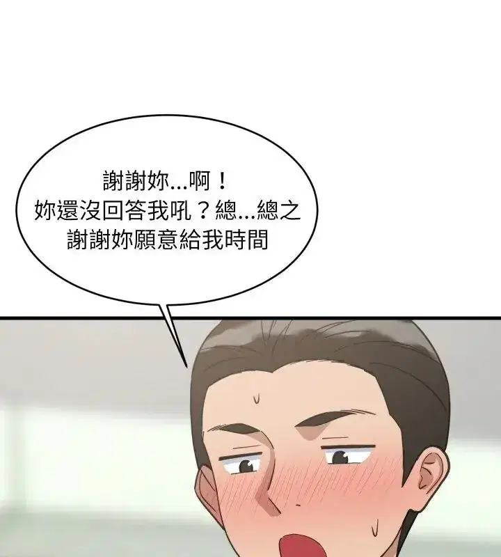 第193話