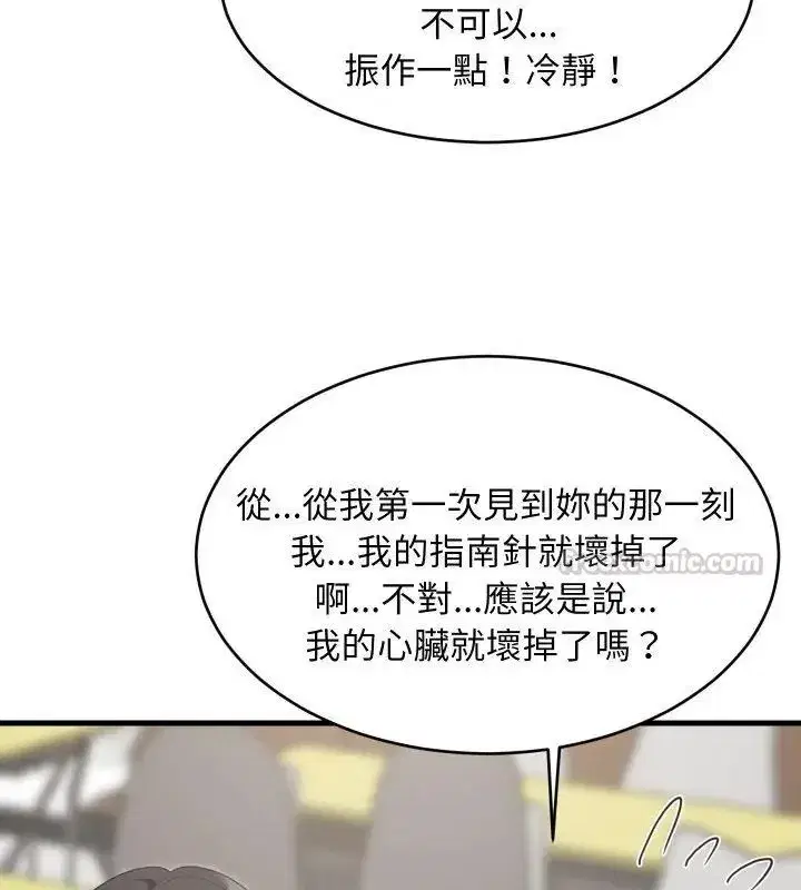 第193話
