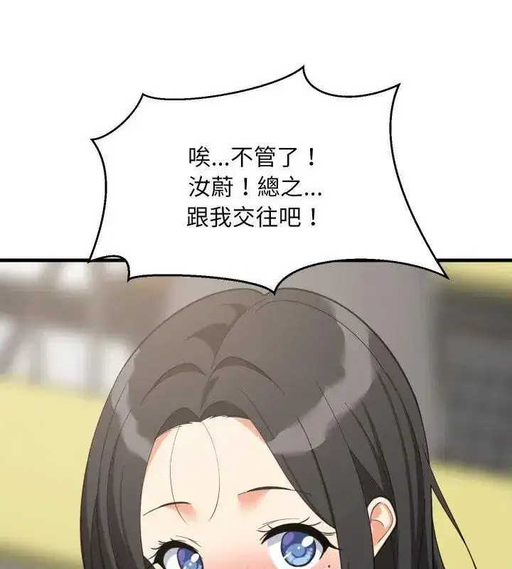 第193話