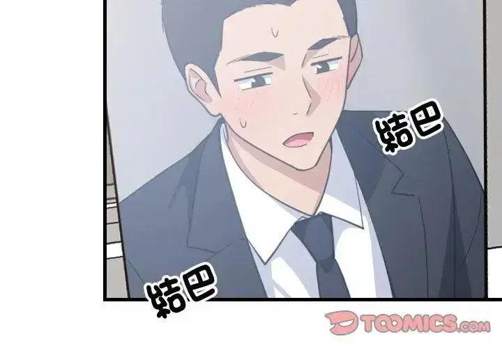 第193話