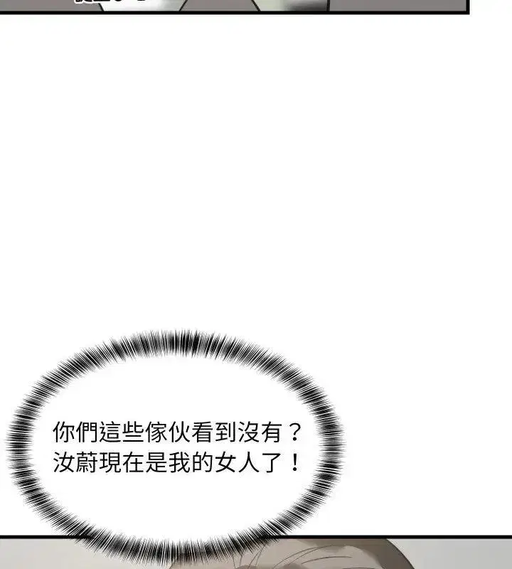 第193話
