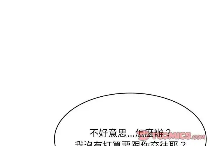 第193話