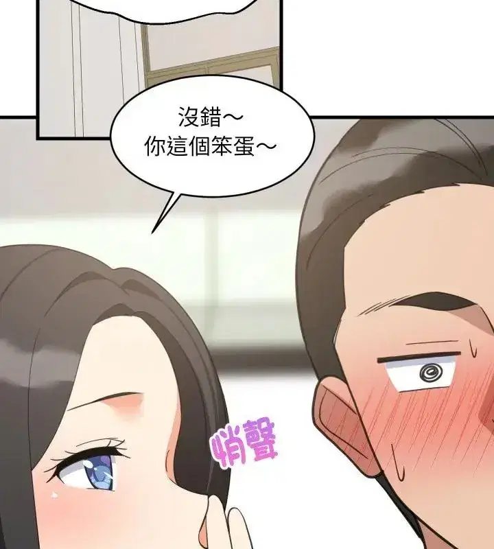 第193話