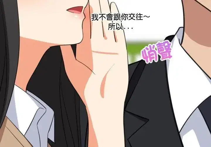 第193話