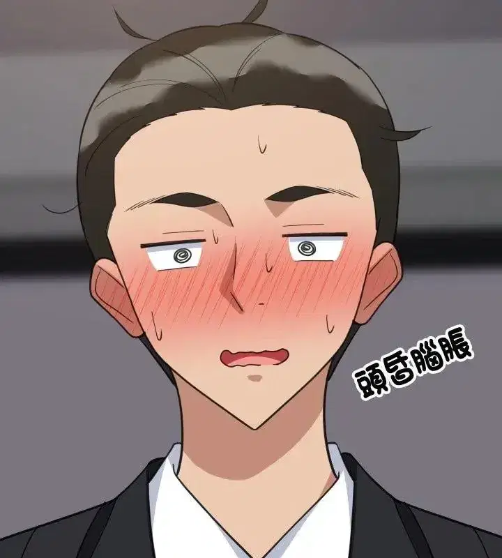 第193話