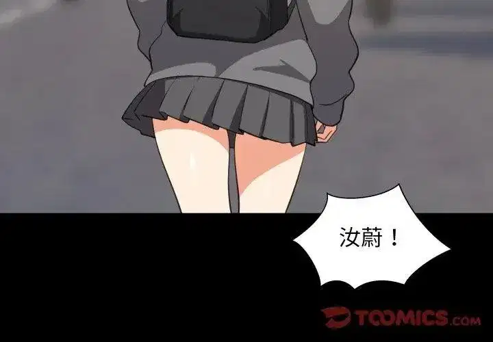 第193話