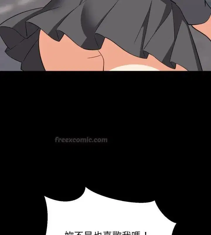 第193話