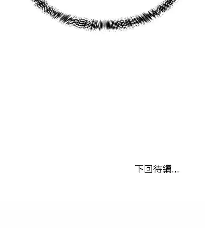 第193話