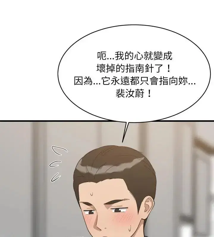 第193話