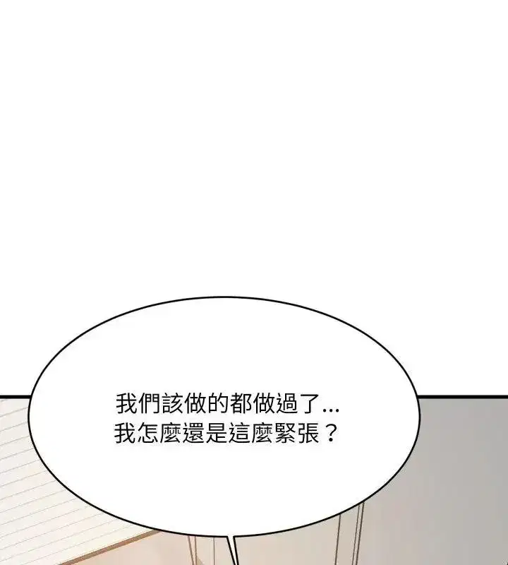 第193話