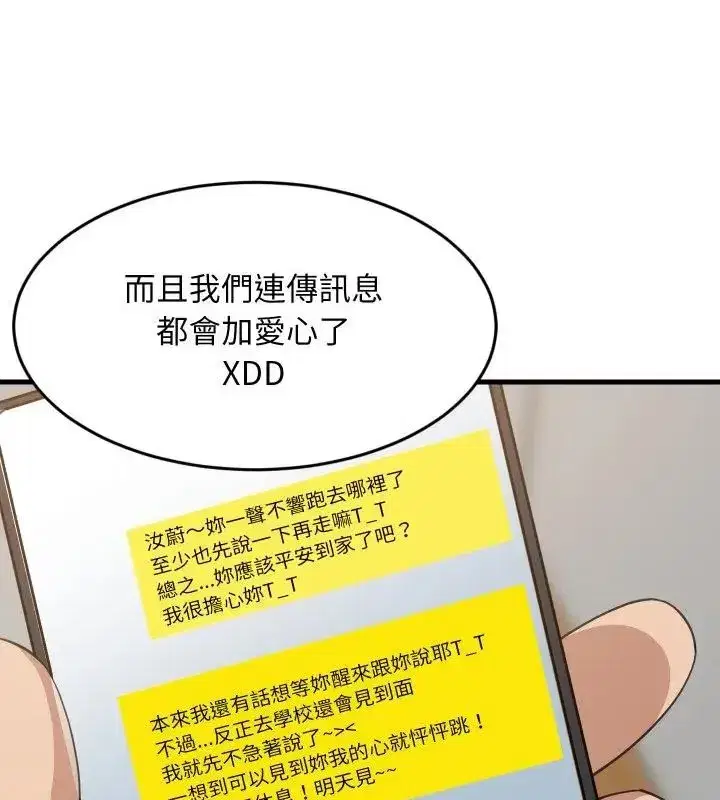 第193話