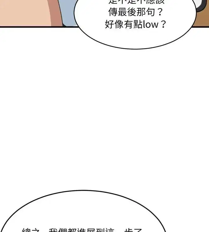 第193話