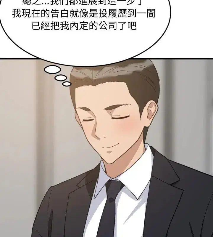 第193話