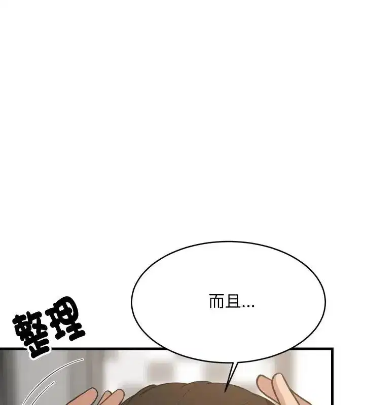 第193話