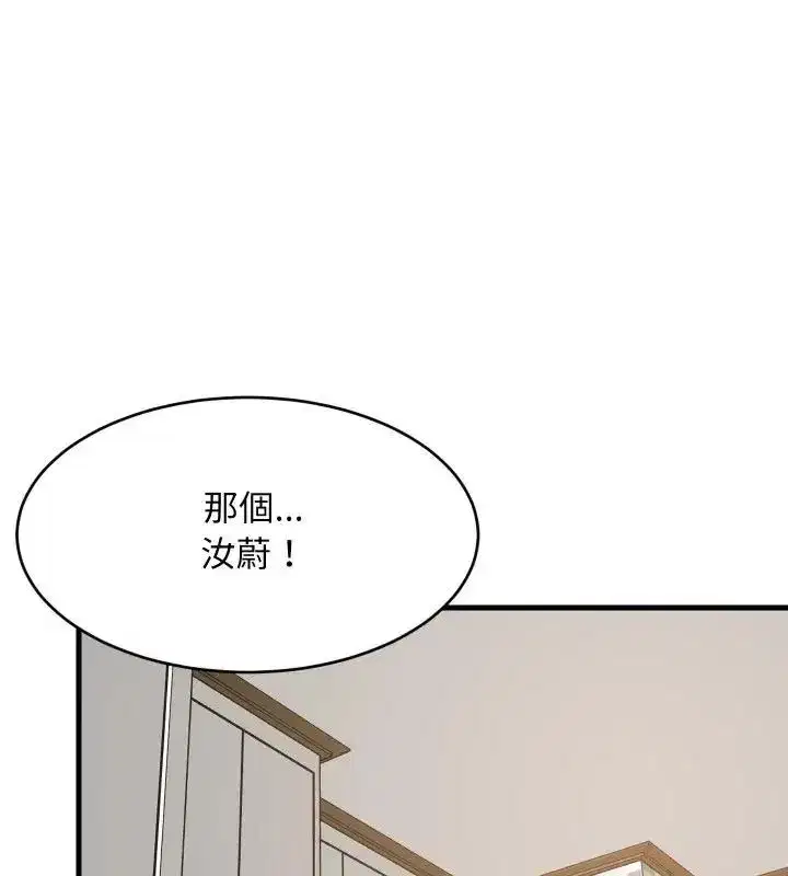 第193話