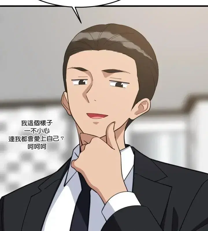 第193話