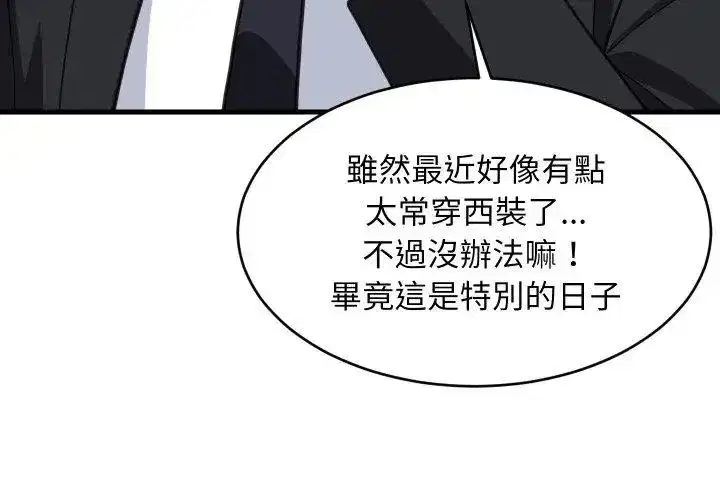 第193話