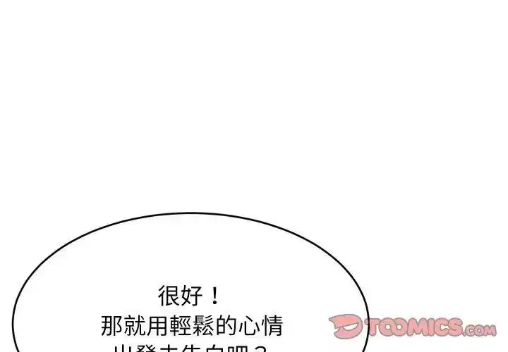 第193話