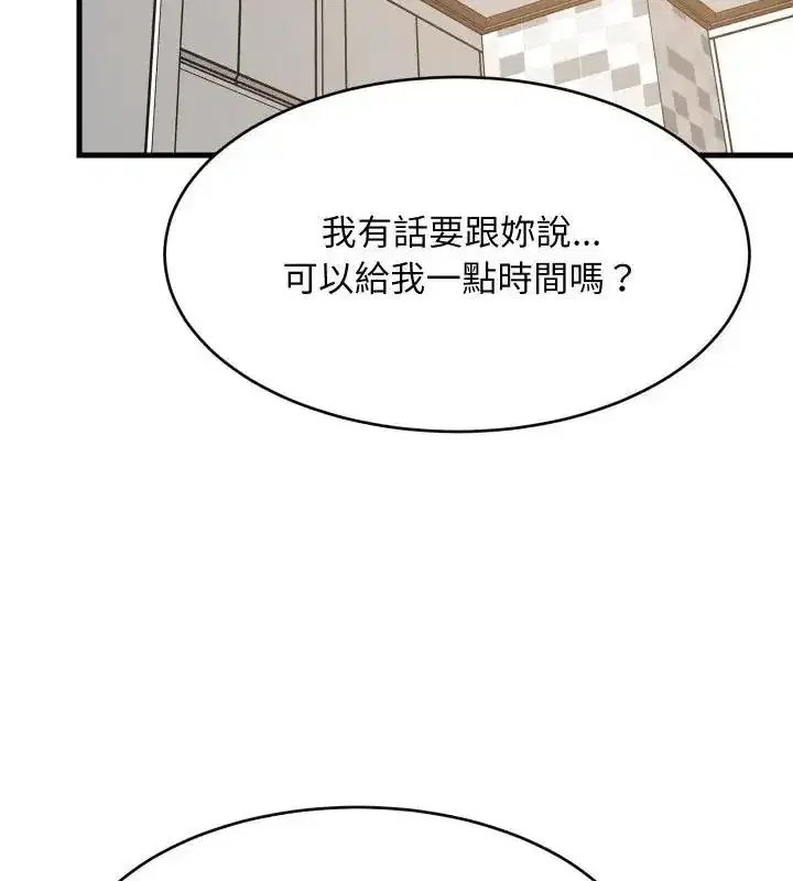 第193話