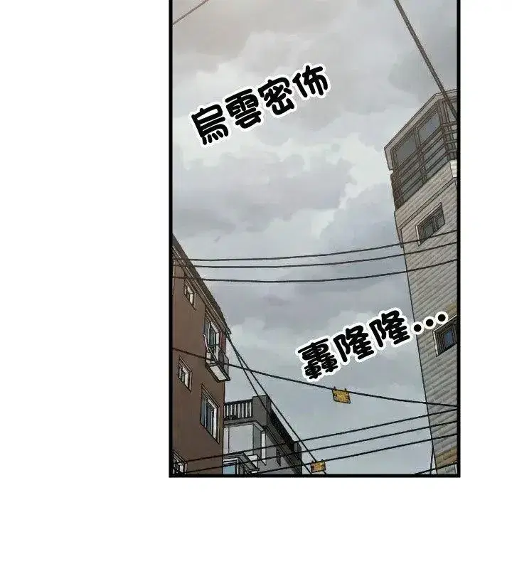第193話