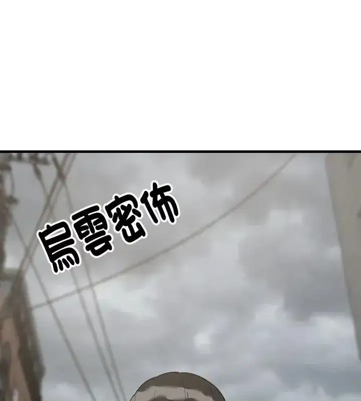 第193話
