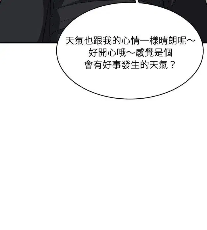 第193話