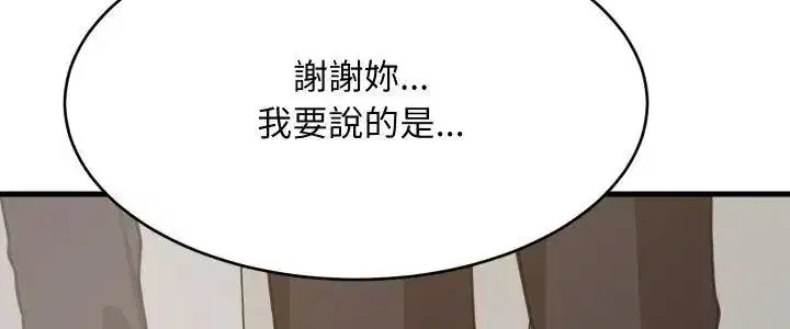第193話