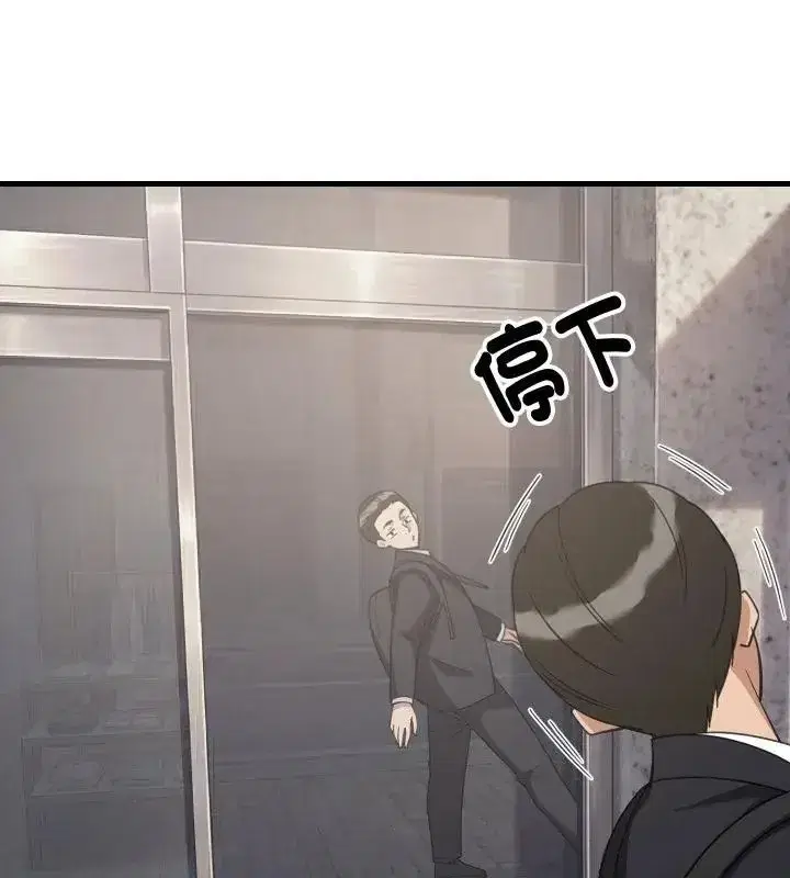 第193話