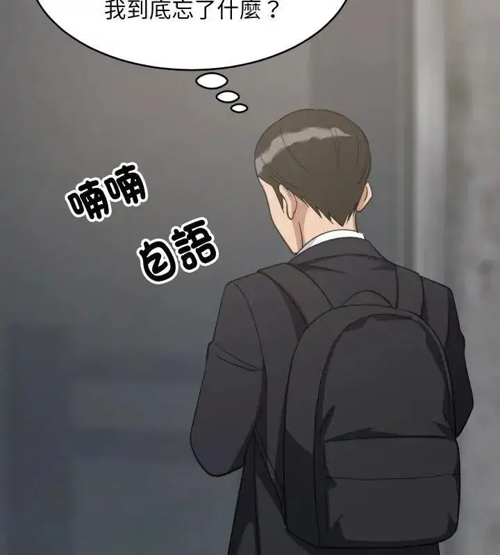 第193話