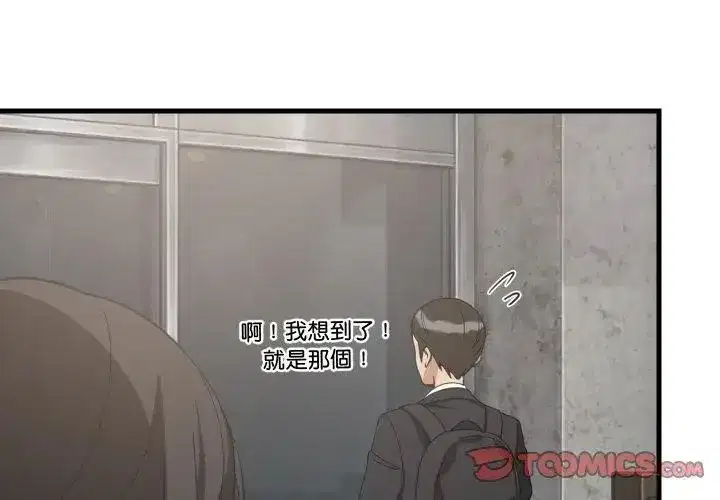 第193話
