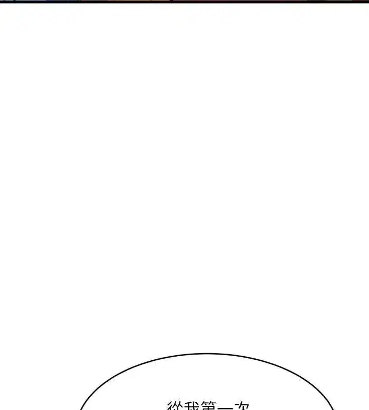 第193話