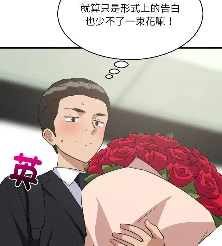 第193話
