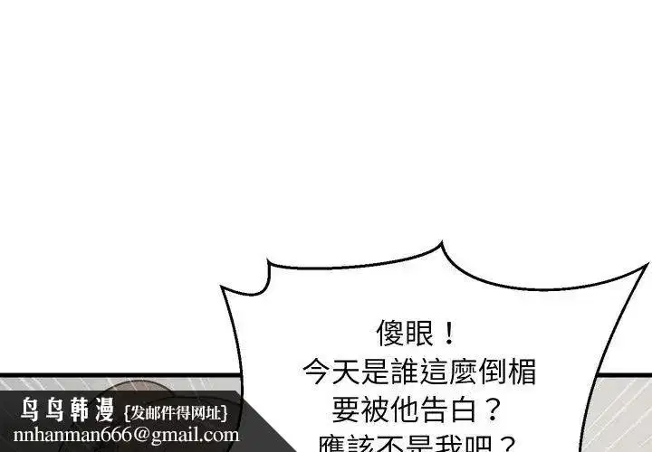 第193話