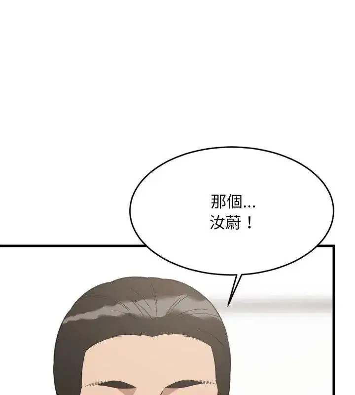 第193話