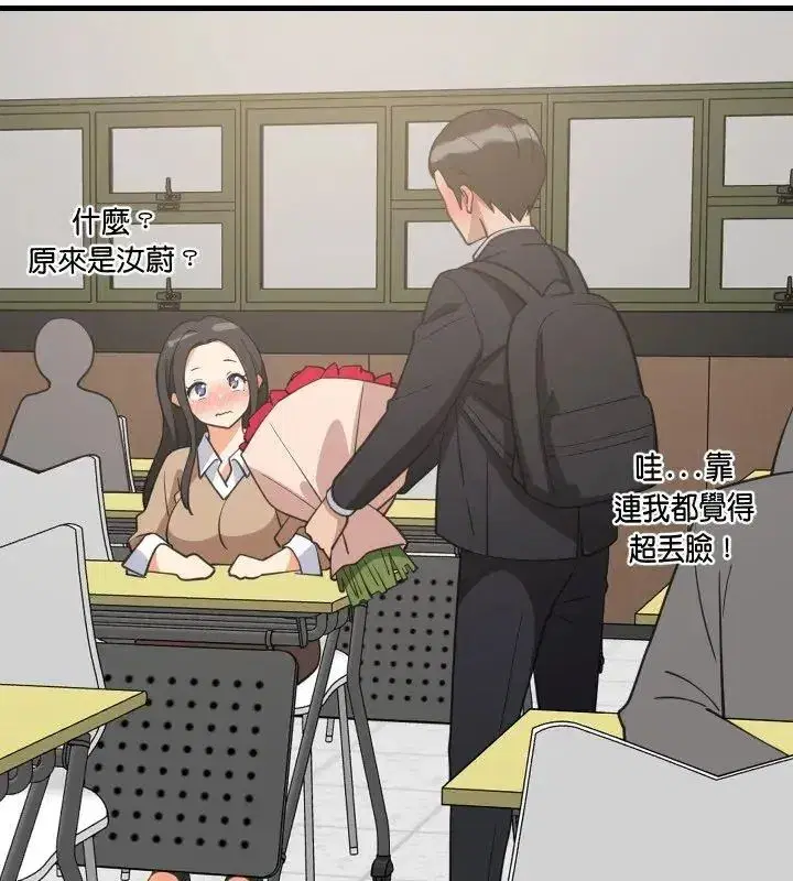 第193話