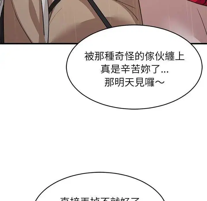 第194話