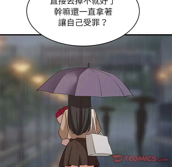 第194話