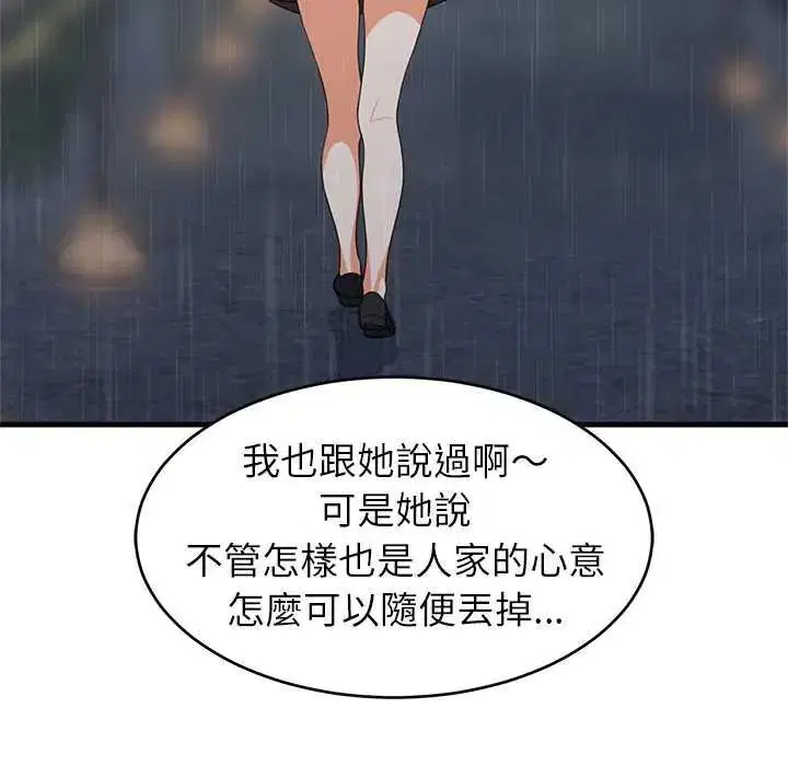 第194話